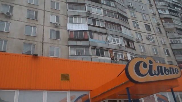 Сильпо на Блюхера