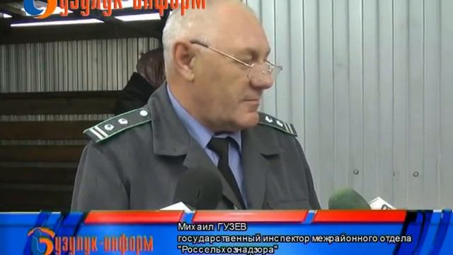Арбуз без документа...