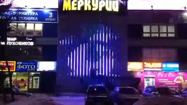 Медиафасад Меркурий (Адема Групп)