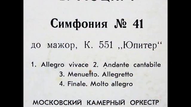 W. A. Mozart - Symphony No 41 In C Major K551 (Jupiter).wmv