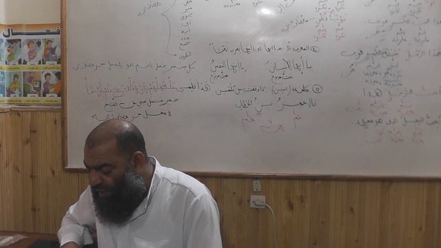 Урок 2: По книге аль-Мумти' фи шарх аль-Аджуррумия (النعت المفرد)