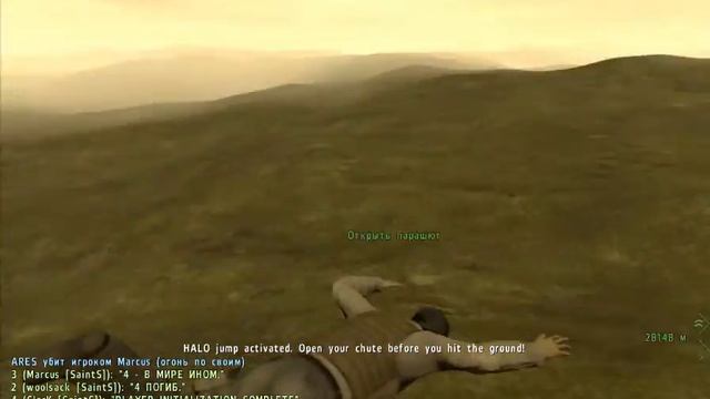 DayZ Летун космический