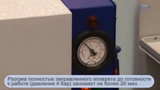 УПС 4.3 ГЕЙЗЕР - паростуйное устройство | Аверон (Россия)