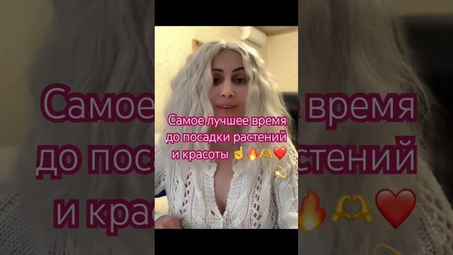 Самое лучшее время для знаков зодиака. #шортс #гороскоп #shorts