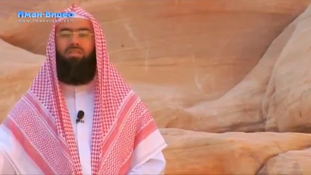 Истории о пророках: Салих (عليه السلام)