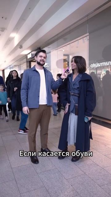 Сколько стоит look? #fashion