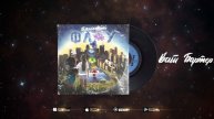 02.Big Mic Tgk - Ваш Бартер
