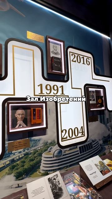 Какие залы есть в Национальном центре?🧐