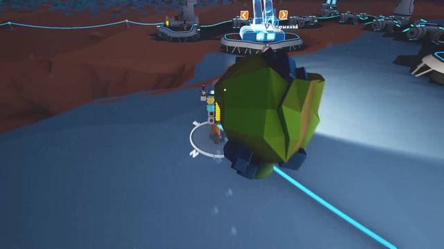 ASTRONEER. Исследуем новый мир. Часть 1