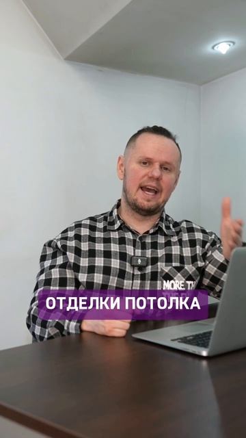 Что же такое ЖИДКИЕ ОБОИ?🤔