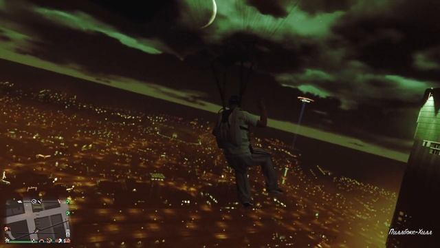 НЛО по всему Лос Сантосу, GTA Online