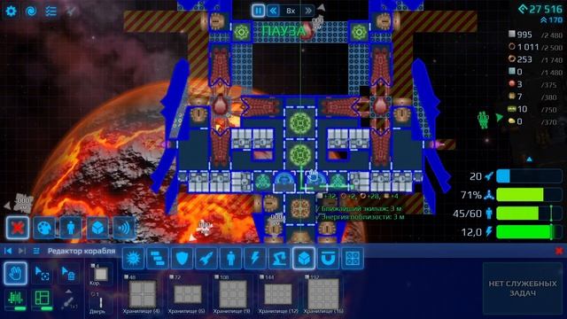 №4 Cosmoteer! Строим корабль.