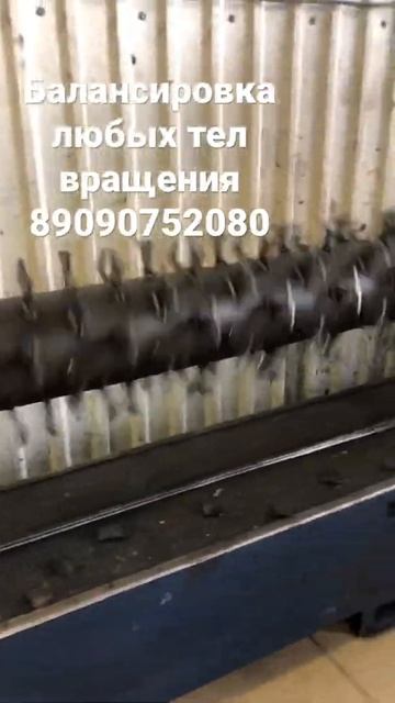 Балансировка любых тел вращения в Челябинске! От промышленных валов до автомобильных!