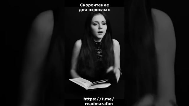 Увеличь свою скорость чтения до 700 слов в минуту за 14 дней.