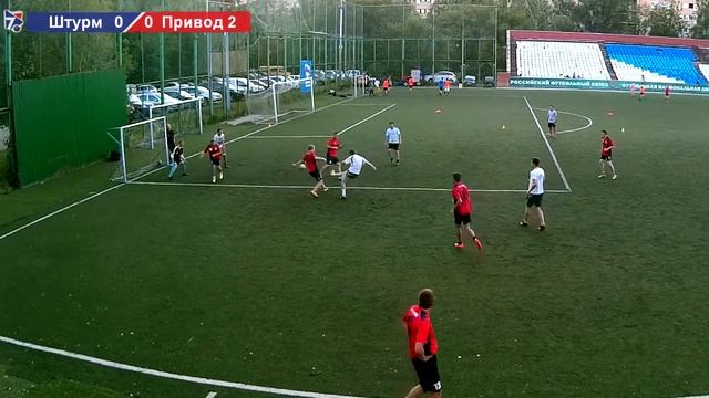 ТЛДФ 2016. 2й дивизион. 19 тур. Штурм - Привод 2. Обзор.