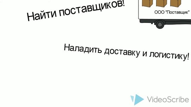 StartUP