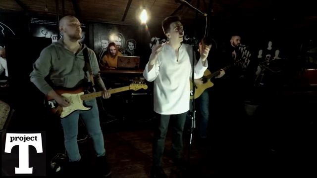 T-project - На небе блестят звезды (Live in YUSHIN BRO)