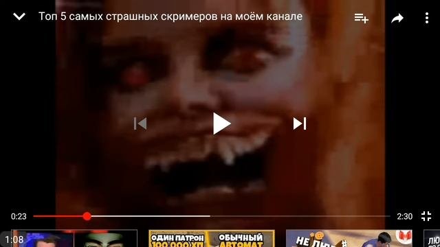 НИКОГДА НЕ СМОТРИ ЭТО ВИДЕО!!!