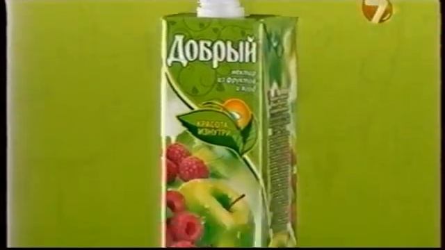 Анонсы и реклама (7ТВ, январь 2011). 2