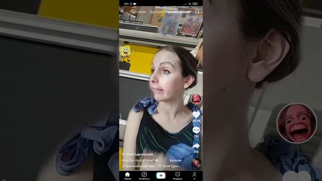 спс за 24 подписчика