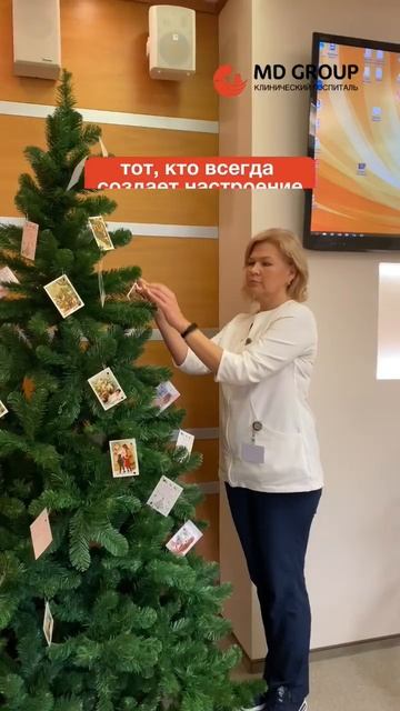 В нашем коллективе есть...А в вашем? #shorts #mdgroup  #врачи  #матьидитясевастопольский #здоровье