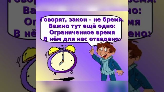 Видео-час ознакомления "Путешествие по городу закон" в рамках закона КЗ 1539