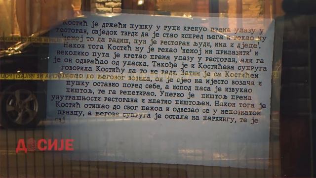 Досије доноси све детаље: Шта се до сада зна о убиству Деле