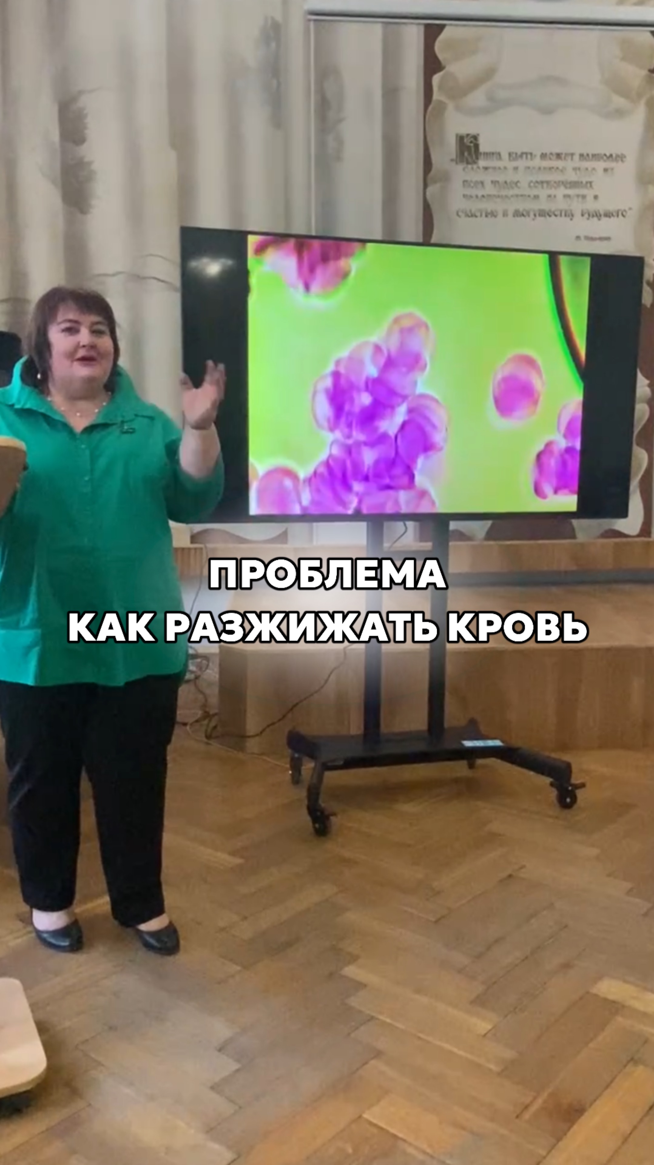 🆘КАК РАЗЖИЖАТЬ ГУСТУЮ КРОВЬ - ГЛОБАЛЬНАЯ ПРОБЛЕМА ЧЕЛОВЕЧЕСТВА🆘