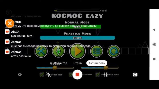 прохожу космос изи