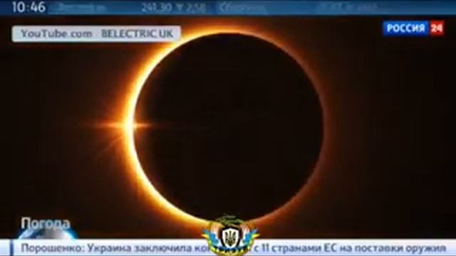 Новости сегодня  Затмение крупное космическое событие