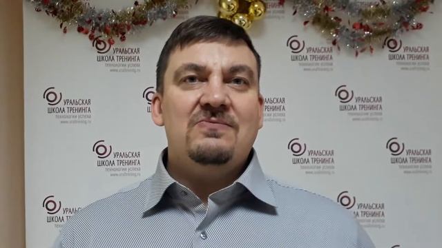 Школа тренеров | Отзыв о курсе | Андрей Савченюк, выпуск 2017