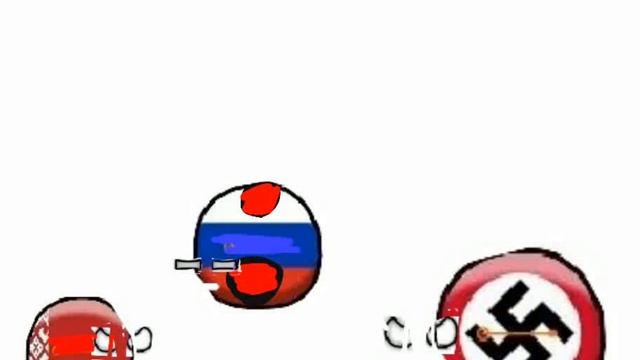 Россия и Беларусь против рейха