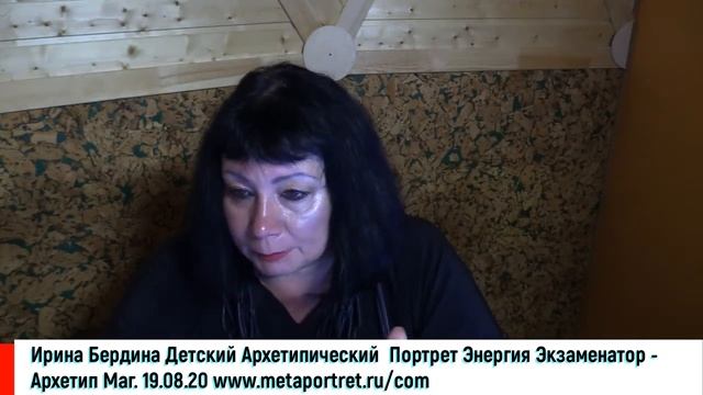 Детский36ЭкзаменМаг19 08 20