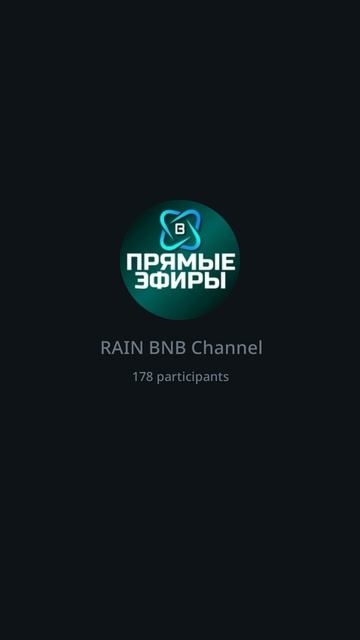 BNB Вывод денег