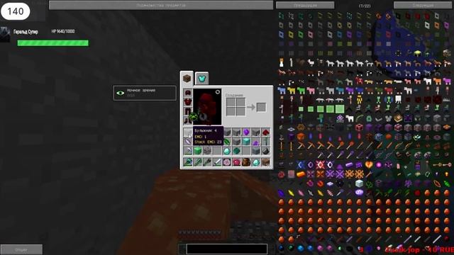 Minecraft Геральд выживает  №8 выживаем сбор ресурсов для развития мира и делаем что та т.д