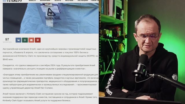 Новости рынка СИЗ 12.04.24. Лучшие тяжелые ракеты и зимние рабочие сапоги на рынке СИЗ
