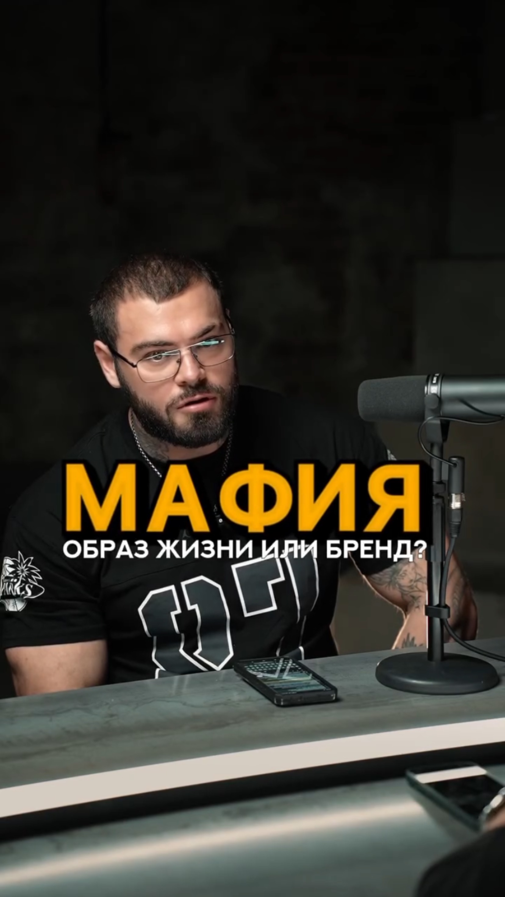 Мафия образ жизни или бренд? #shorts #фитнес #обучениедлятренеров #спорт #соревнования #качалка