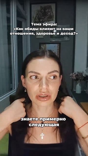 Почему выгодно оставаться в позиции обиженного