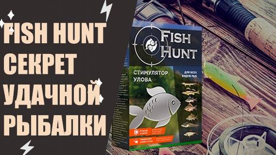 🔵 АКТИВАТОР КЛЕВА СУПЕР 👌 АКТИВАТОР КЛЕВА ДЛЯ ЗИМНЕЙ