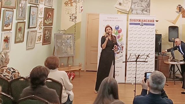 Концерт-презентация книги "Музыка счастья"
при участии вокального ансамбля "Prima-Vera" 
2 часть