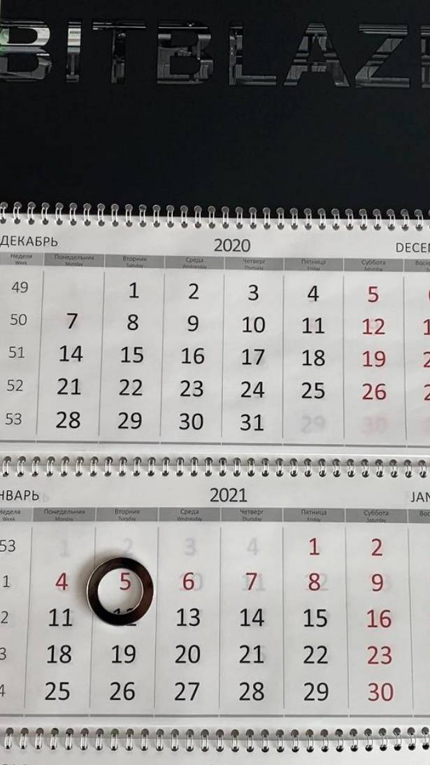 необычные календари 2025-2026