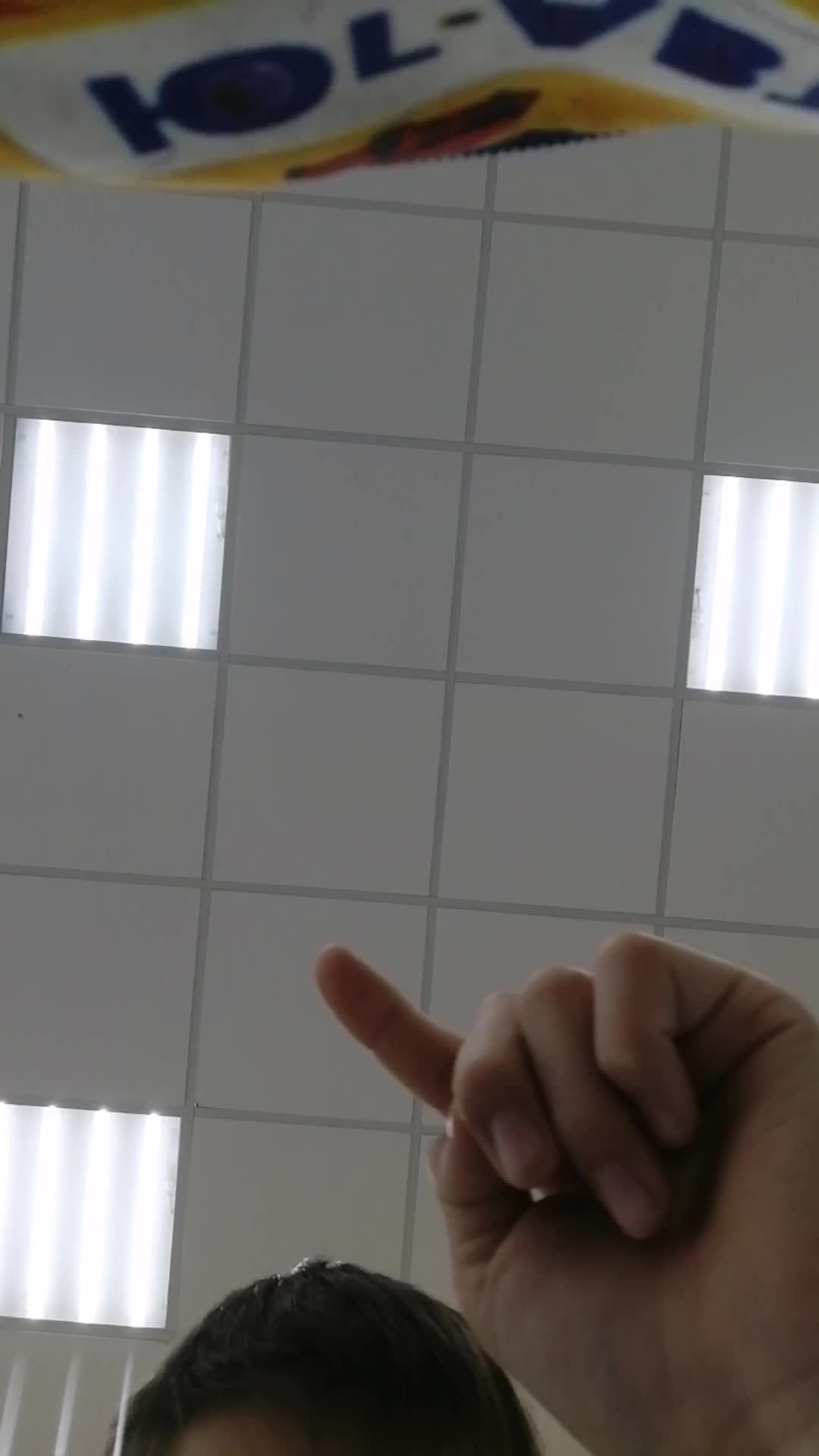 Школя