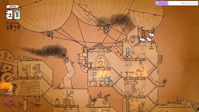 5 минут полёт нормальный [39 Days To Mars]