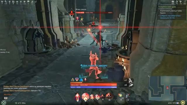 Skyforge НЭ, ГХ Стрелком соло.