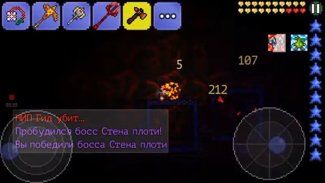 Влог первое видео Terraria