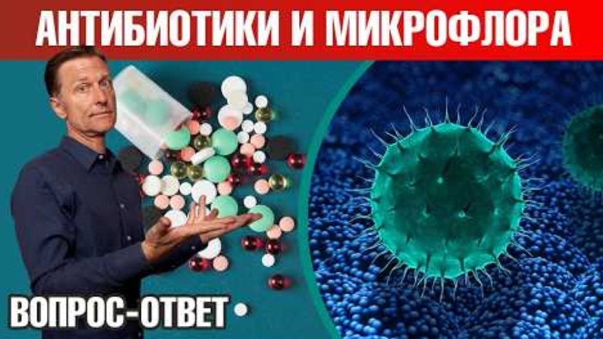 Депрессия и прием антибиотиков： в чем связь？