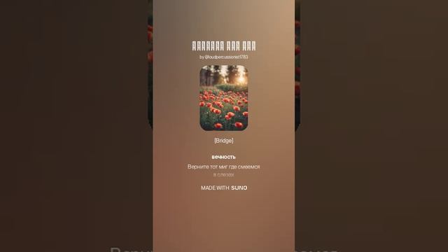 Верните мой дом.mp4