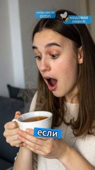 ЧАЙНЫЕ СЕКРЕТЫ 🤫🍵 #чай #интересное #факты #рек #рекомендации #пп #зож #здоровье