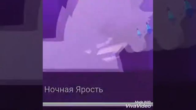 "День и ночь" Коты воители