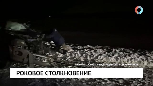 Новости от 04.02.2025